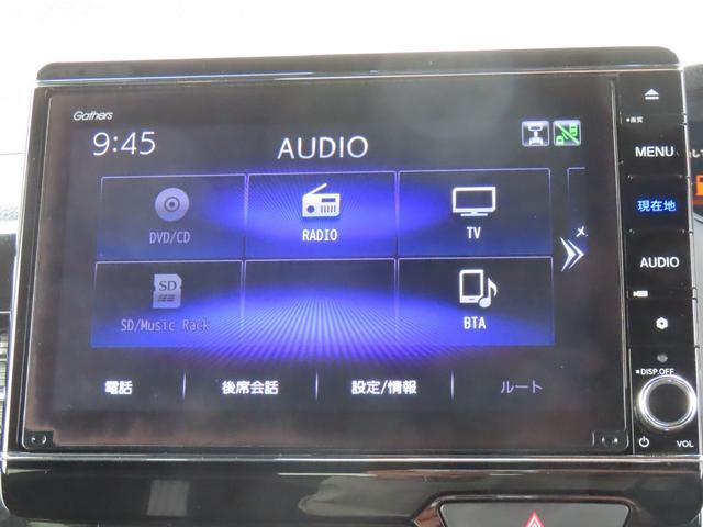 Ｎ－ＢＯＸカスタム Ｌターボ　認定中古車　両側パワースライドドア　シートヒーター　８インチ純正ナビ　バックカメラ　ＥＴＣ　前後ドライブレコーダー　クルーズコントロール　イモビライザー　純正アルミホイール　フルセグ　ＣＤ／ＤＶＤ再生（10枚目）