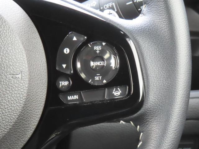 Ｎ－ＢＯＸカスタム Ｌターボ　認定中古車　両側パワースライドドア　シートヒーター　８インチ純正ナビ　バックカメラ　ＥＴＣ　前後ドライブレコーダー　クルーズコントロール　イモビライザー　純正アルミホイール　フルセグ　ＣＤ／ＤＶＤ再生（29枚目）