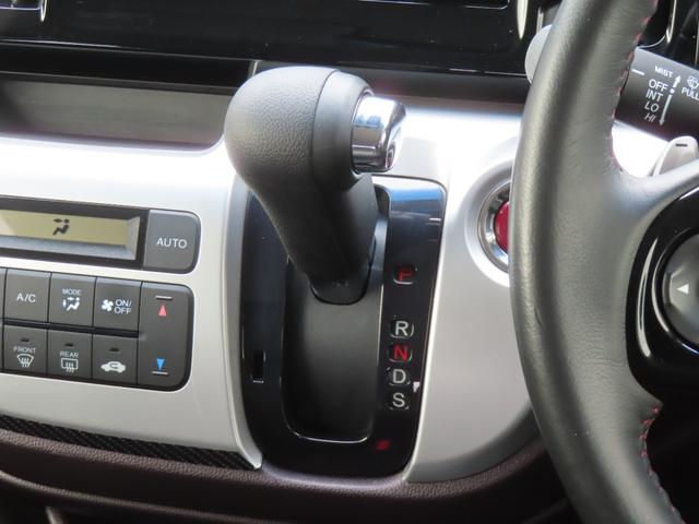 Ｎ－ＷＧＮカスタム Ｇ・ターボパッケージ　認定中古車　純正ナビ　バックカメラ　ＥＴＣ　クルーズコントロール　イモビライザー　ＡＢＳ　ＶＳＡ　ベンチシート　純正アルミホイール　フルセグ　ＣＤ／ＤＶＤ再生　ＵＳＢ接続　Ｂｌｕｅｔｏｏｔｈ対応（28枚目）