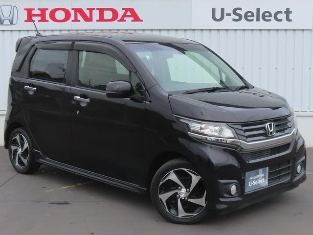 Ｎ－ＷＧＮカスタム Ｇ・ターボパッケージ　認定中古車　純正ナビ　バックカメラ　ＥＴＣ　クルーズコントロール　イモビライザー　ＡＢＳ　ＶＳＡ　ベンチシート　純正アルミホイール　フルセグ　ＣＤ／ＤＶＤ再生　ＵＳＢ接続　Ｂｌｕｅｔｏｏｔｈ対応（60枚目）