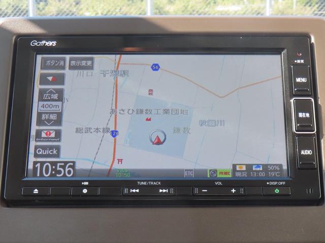 Ｎ－ＷＧＮ Ｌホンダセンシング　認定中古車　電子制御パーキングブレーキ　シートヒーター　純正ナビ　バックカメラ　ＥＴＣ　ドライブレコーダー　クルーズコントロール　ＶＳＡ　フルセグ　ＵＳＢ接続　Ｂｌｕｅｔｏｏｔｈ対応　レンタカーアップ（9枚目）