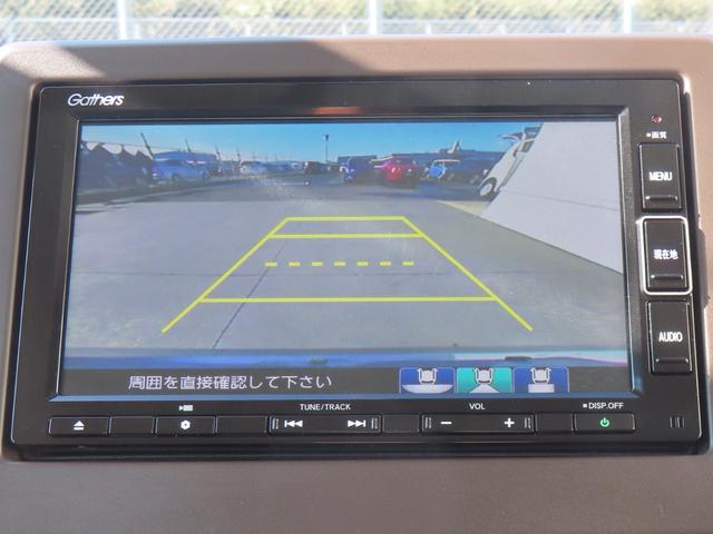 Ｎ－ＷＧＮ Ｌホンダセンシング　認定中古車　電子制御パーキングブレーキ　シートヒーター　純正ナビ　バックカメラ　ＥＴＣ　ドライブレコーダー　クルーズコントロール　ＶＳＡ　フルセグ　ＵＳＢ接続　Ｂｌｕｅｔｏｏｔｈ対応　レンタカーアップ（11枚目）