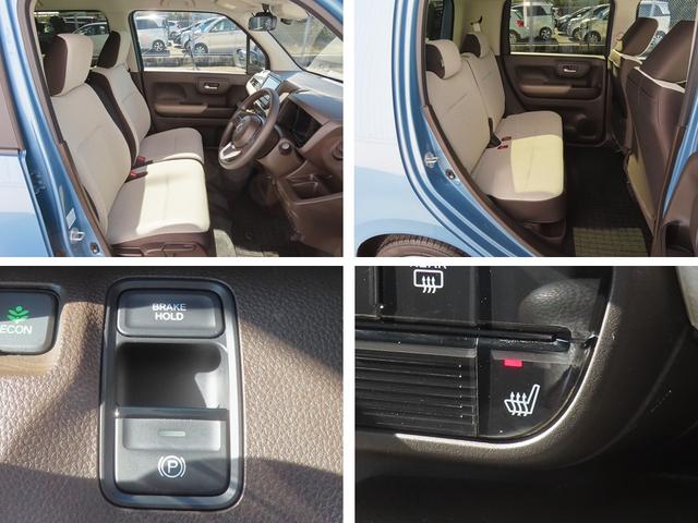 Ｎ－ＷＧＮ Ｌホンダセンシング　認定中古車　電子制御パーキングブレーキ　シートヒーター　純正ナビ　バックカメラ　ＥＴＣ　ドライブレコーダー　クルーズコントロール　イモビライザー　フルセグ　ＵＳＢ　Ｂｌｕｅｔｏｏｔｈ　レンタカーアップ（4枚目）