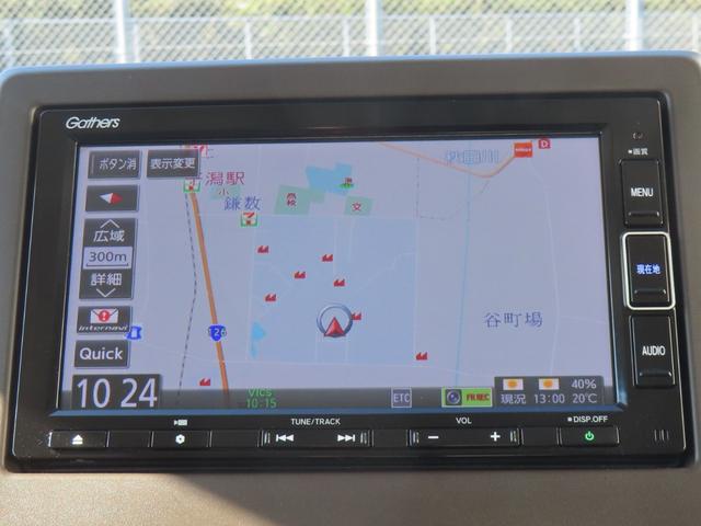 Ｎ－ＷＧＮ Ｌホンダセンシング　認定中古車　電子制御パーキングブレーキ　シートヒーター　純正ナビ　バックカメラ　ＥＴＣ　ドライブレコーダー　クルーズコントロール　イモビライザー　フルセグ　ＵＳＢ　Ｂｌｕｅｔｏｏｔｈ　レンタカーアップ（9枚目）