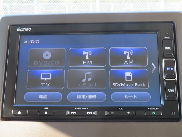 Ｎ－ＷＧＮ Ｌホンダセンシング　認定中古車　電子制御パーキングブレーキ　シートヒーター　純正ナビ　バックカメラ　ＥＴＣ　ドライブレコーダー　クルーズコントロール　イモビライザー　フルセグ　ＵＳＢ　Ｂｌｕｅｔｏｏｔｈ　レンタカーアップ（10枚目）