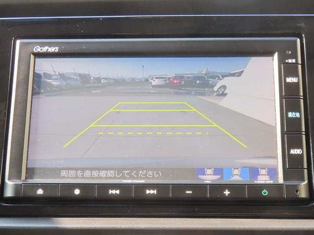 フィット ホーム　認定中古車　電子制御パーキングブレーキ　純正ナビ　バックカメラ　ＥＴＣ　ドライブレコーダー　クルーズコントロール　イモビライザー　ＣＤ再生　ＵＳＢ接続　Ｂｌｕｅｔｏｏｔｈ対応　レンタカーアップ（10枚目）