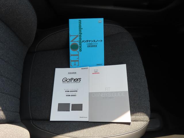 フィット ホーム　認定中古車　電子制御パーキングブレーキ　純正ナビ　バックカメラ　ＥＴＣ　ドライブレコーダー　クルーズコントロール　イモビライザー　ＣＤ再生　ＵＳＢ接続　Ｂｌｕｅｔｏｏｔｈ対応　レンタカーアップ（54枚目）