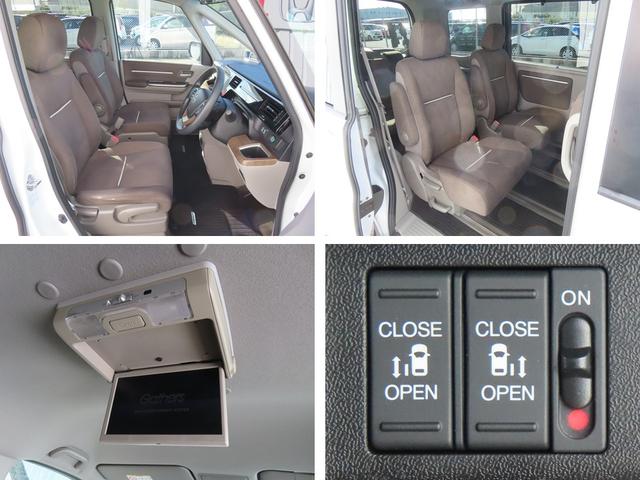 ステップワゴン Ｇ・ＥＸ　認定中古車　リア席モニター　両側パワースライドドア　シートヒーター　純正ナビ　バックカメラ　ＥＴＣ　純正アルミホイール　イモビライザー　ホンダセンシング　ＣＤ／ＤＶＤ　ＵＳＢ　Ｂｌｕｅｔｏｏｔｈ対応（4枚目）