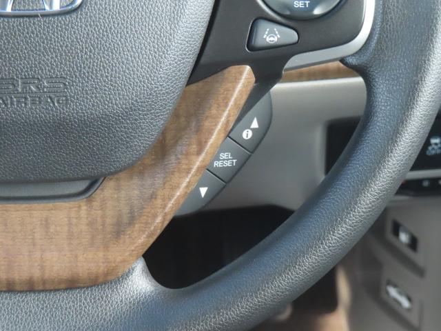 ステップワゴン Ｇ・ＥＸ　認定中古車　リア席モニター　両側パワースライドドア　シートヒーター　純正ナビ　バックカメラ　ＥＴＣ　純正アルミホイール　イモビライザー　ホンダセンシング　ＣＤ／ＤＶＤ　ＵＳＢ　Ｂｌｕｅｔｏｏｔｈ対応（34枚目）