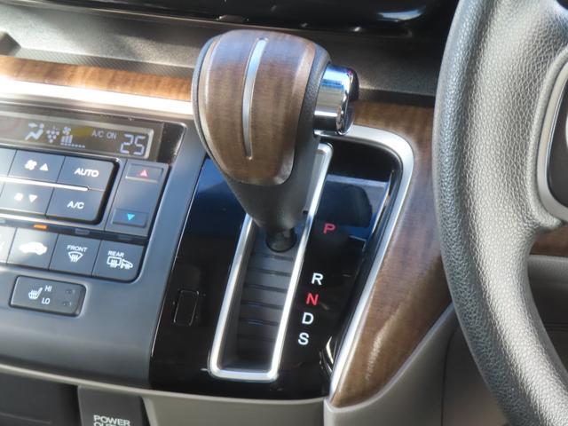 ステップワゴン Ｇ・ＥＸ　認定中古車　リア席モニター　両側パワースライドドア　シートヒーター　純正ナビ　バックカメラ　ＥＴＣ　純正アルミホイール　イモビライザー　ホンダセンシング　ＣＤ／ＤＶＤ　ＵＳＢ　Ｂｌｕｅｔｏｏｔｈ対応（36枚目）