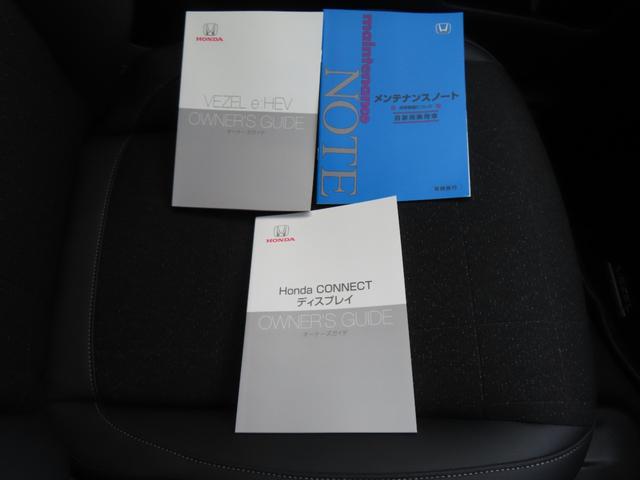 ヴェゼル ｅ：ＨＥＶＺ　認定中古車ブラインドスポットモニター電子制御パーキングブレーキホンダコネクト対応ナビシートヒーターバックカメラＥＴＣ前後ドライブレコーダー電動リアゲートＵＳＢＢｌｕｅｔｏｏｔｈ対応（57枚目）