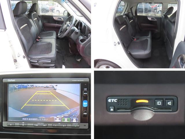 N-ONE プレミアム 認定中古車 純正ナビ バックカメラ ETC アイドリングストップ イモビライザー純正アルミホイール スマートキー フロアマット ベンチシート フルセグ CD/DVD USB Bluetooth対応(4枚目)