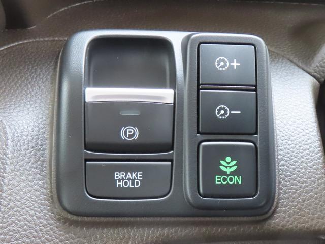 Ｎ－ＢＯＸ Ｇ　認定中古車　電子制御パーキングブレーキ　バックカメラ　純正ディスプレイチューナー　ＥＴＣ　クルーズコントロール　ホンダセンシング　スマートキー　ワンセグ　ＣＤ再生　ＵＳＢ　Ｂｌｕｅｔｏｏｔｈ対応（7枚目）