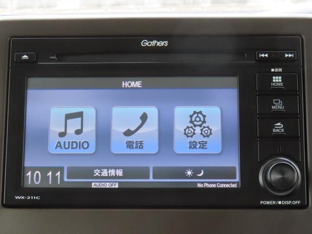 Ｎ－ＢＯＸ Ｇ　認定中古車　電子制御パーキングブレーキ　バックカメラ　純正ディスプレイチューナー　ＥＴＣ　クルーズコントロール　ホンダセンシング　スマートキー　ワンセグ　ＣＤ再生　ＵＳＢ　Ｂｌｕｅｔｏｏｔｈ対応（8枚目）