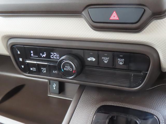 Ｎ－ＢＯＸ Ｇ　認定中古車　電子制御パーキングブレーキ　バックカメラ　純正ディスプレイチューナー　ＥＴＣ　クルーズコントロール　ホンダセンシング　スマートキー　ワンセグ　ＣＤ再生　ＵＳＢ　Ｂｌｕｅｔｏｏｔｈ対応（28枚目）
