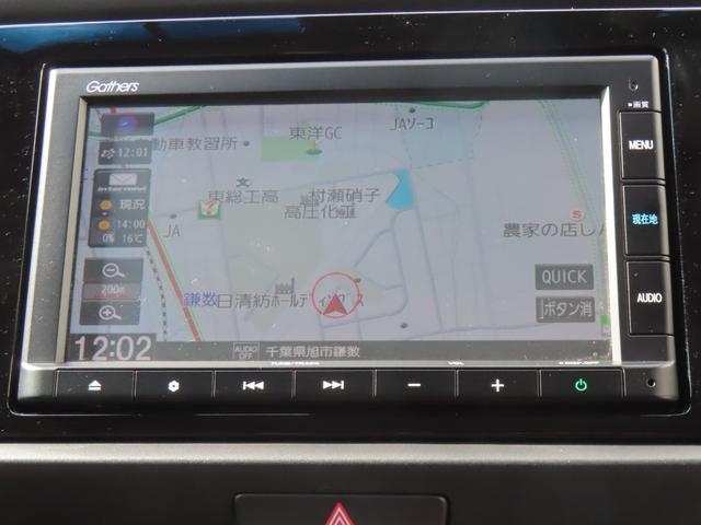 フィット ホーム　レンタカーアップ　電子制御パーキングブレーキ　バックカメラ　純正ナビ　ドライブレコーダー　ＥＴＣ　障害物センサー　クルーズコントロール　イモビライザー　ＣＤ　ＵＳＢ　Ｂｌｕｅｔｏｏｔｈ対応（8枚目）