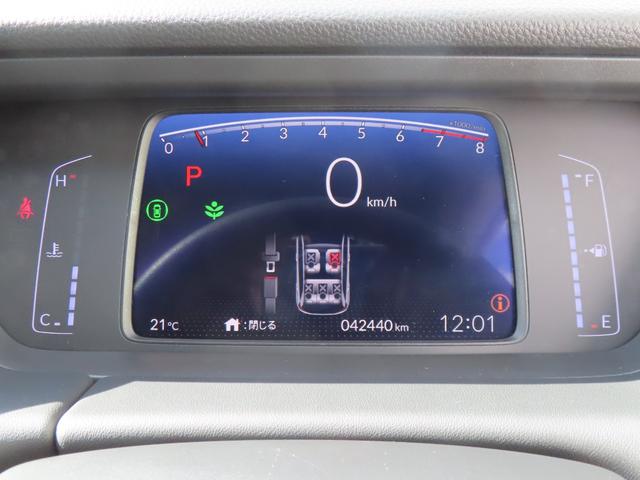 フィット ホーム　レンタカーアップ　電子制御パーキングブレーキ　バックカメラ　純正ナビ　ドライブレコーダー　ＥＴＣ　障害物センサー　クルーズコントロール　イモビライザー　ＣＤ　ＵＳＢ　Ｂｌｕｅｔｏｏｔｈ対応（26枚目）