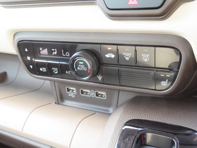 N-WGN Lホンダセンシング レンタカーアップ 電子制御パーキングブレーキ シートヒーター バックカメラ 純正ナビ ドライブレコーダー ETC クルーズコントロール ワンセグ CD/DVD USB Bluetooth(33枚目)