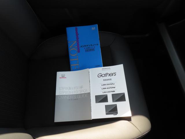 ステップワゴン ｅ：ＨＥＶスパーダ　認定中古車　リア席モニター　電子制御パーキングブレーキ　ブラインドスポットモニター　ホンダコネクト対応ナビ　両側パワースライドドア　シートヒーター　全周囲カメラ　ＥＴＣ　前後ドライブレコーダー（71枚目）