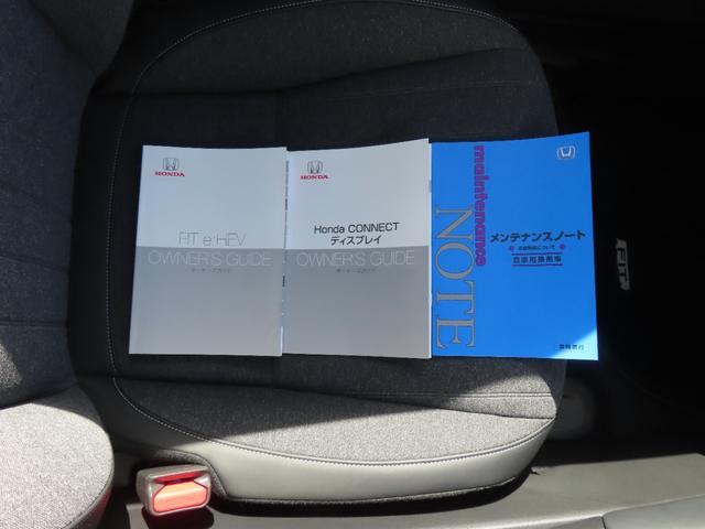 フィット ｅ：ＨＥＶホーム　認定中古車　電子制御パーキングブレーキ　ホンダコネクト対応ナビ　ブラインドスポットモニター　全周囲カメラ　ＥＴＣ　クルーズコントロール　ホンダセンシング　フルセグ　ＵＳＢ接続　Ｂｌｕｅｔｏｏｔｈ対応（48枚目）