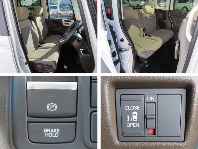 Ｎ－ＢＯＸ Ｌ　認定中古車　電子制御パーキングブレーキ　片側パワースライドドア　シートヒーター　バックカメラ　純正チューナー　前後ドライブレコーダー　障害物センサー　ワンセグ　ＣＤ　ＵＳＢ接続　Ｂｌｕｅｔｏｏｔｈ対応（4枚目）