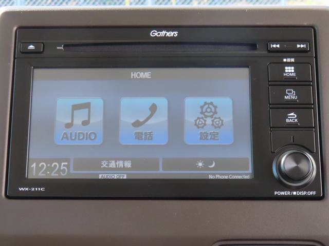 Ｎ－ＢＯＸ Ｌ　認定中古車　電子制御パーキングブレーキ　片側パワースライドドア　シートヒーター　バックカメラ　純正チューナー　前後ドライブレコーダー　障害物センサー　ワンセグ　ＣＤ　ＵＳＢ接続　Ｂｌｕｅｔｏｏｔｈ対応（10枚目）