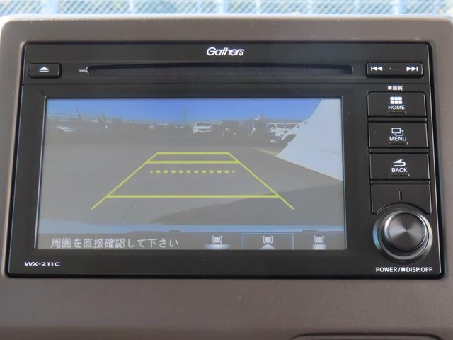 Ｎ－ＢＯＸ Ｌ　認定中古車　電子制御パーキングブレーキ　片側パワースライドドア　シートヒーター　バックカメラ　純正チューナー　前後ドライブレコーダー　障害物センサー　ワンセグ　ＣＤ　ＵＳＢ接続　Ｂｌｕｅｔｏｏｔｈ対応（11枚目）