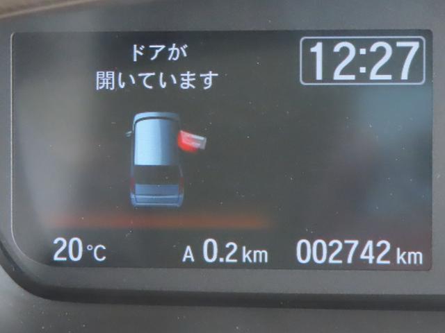 Ｎ－ＢＯＸ Ｌ　認定中古車　電子制御パーキングブレーキ　片側パワースライドドア　シートヒーター　バックカメラ　純正チューナー　前後ドライブレコーダー　障害物センサー　ワンセグ　ＣＤ　ＵＳＢ接続　Ｂｌｕｅｔｏｏｔｈ対応（32枚目）
