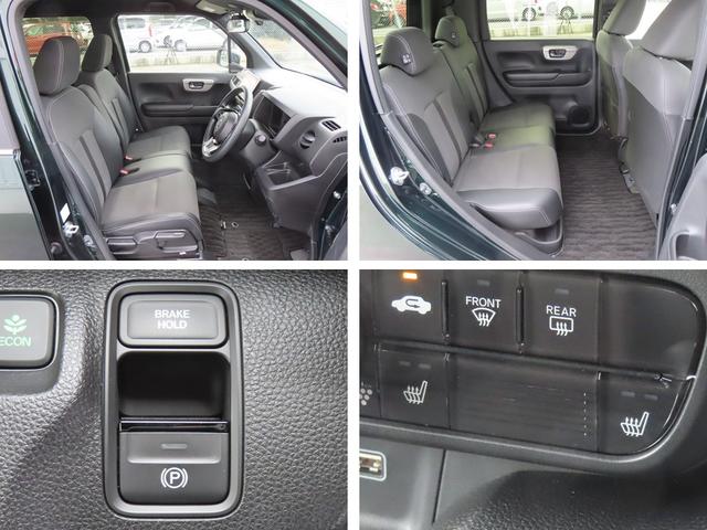 Ｎ－ＷＧＮ Ｌスタイル＋ビター　認定中古車　電子制御パーキングブレーキ　シートヒーター　８インチ純正ナビ　バックカメラ　前後ドライブレコーダー　クルーズコントロール　イモビライザー　フルセグ　ＣＤ／ＤＶＤ　ＵＳＢ　Ｂｌｕｅｔｏｏｔｈ（4枚目）