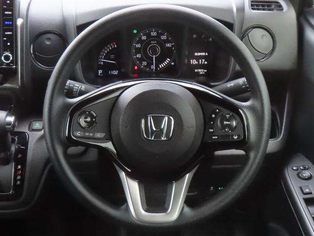 Ｎ－ＷＧＮ Ｌスタイル＋ビター　認定中古車　電子制御パーキングブレーキ　シートヒーター　８インチ純正ナビ　バックカメラ　前後ドライブレコーダー　クルーズコントロール　イモビライザー　フルセグ　ＣＤ／ＤＶＤ　ＵＳＢ　Ｂｌｕｅｔｏｏｔｈ（24枚目）