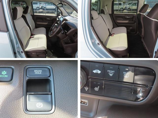 N-WGN L 認定中古車 電子制御パーキングブレーキ シートヒーター 純正ナビ バックカメラ ETC 前後ドライブレコーダー クルーズコントロール イモビライザー フルセグ CD USB Bluetooth(4枚目)