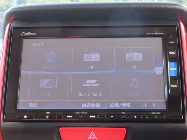 Ｎ－ＢＯＸスラッシュ Ｇ・Ｌインテリアカラーパッケージ　認定中古車　ステアリングヒーター　電子制御パーキングブレーキ　シートヒーター　純正ナビ　バックカメラ　イモビライザー　アイドリングストップ　フルセグ　ＣＤ／ＤＶＤ再生　ＵＳＢ　Ｂｌｕｅｔｏｏｔｈ対応（11枚目）