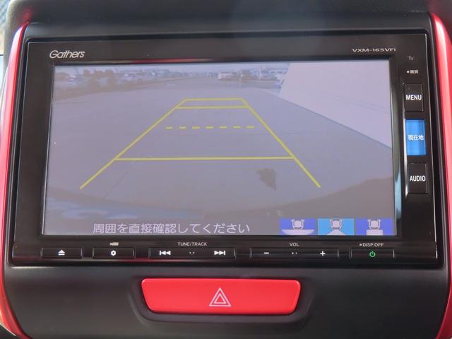 Ｎ－ＢＯＸスラッシュ Ｇ・Ｌインテリアカラーパッケージ　認定中古車　ステアリングヒーター　電子制御パーキングブレーキ　シートヒーター　純正ナビ　バックカメラ　イモビライザー　アイドリングストップ　フルセグ　ＣＤ／ＤＶＤ再生　ＵＳＢ　Ｂｌｕｅｔｏｏｔｈ対応（12枚目）