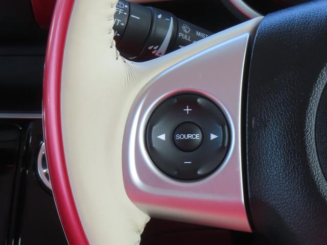 Ｎ－ＢＯＸスラッシュ Ｇ・Ｌインテリアカラーパッケージ　認定中古車　ステアリングヒーター　電子制御パーキングブレーキ　シートヒーター　純正ナビ　バックカメラ　イモビライザー　アイドリングストップ　フルセグ　ＣＤ／ＤＶＤ再生　ＵＳＢ　Ｂｌｕｅｔｏｏｔｈ対応（28枚目）