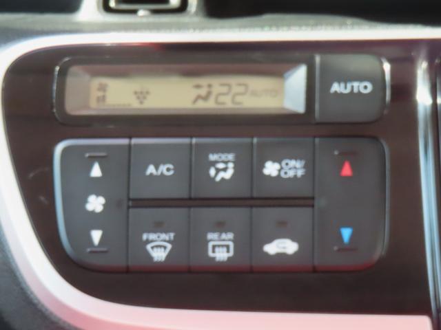 Ｎ－ＢＯＸスラッシュ Ｇ・Ｌインテリアカラーパッケージ　認定中古車　ステアリングヒーター　電子制御パーキングブレーキ　シートヒーター　純正ナビ　バックカメラ　イモビライザー　アイドリングストップ　フルセグ　ＣＤ／ＤＶＤ再生　ＵＳＢ　Ｂｌｕｅｔｏｏｔｈ対応（33枚目）