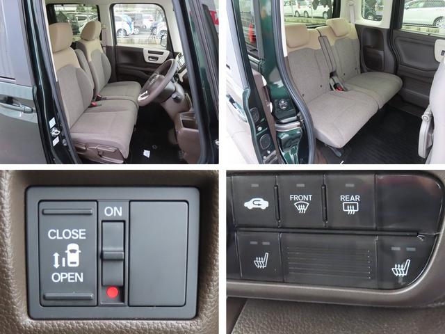 Ｎ－ＢＯＸ Ｌ　認定中古車　片側パワースライドドア　シートヒーター　純正ナビ　ＥＴＣ　バックカメラ　クルーズコントロール　イモビライザー　ホンダセンシング　フルセグ　ＣＤ／ＤＶＤ　ＵＳＢ接続　Ｂｌｕｅｔｏｏｔｈ対応（4枚目）