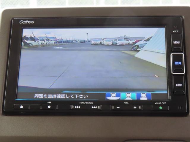 Ｎ－ＢＯＸ Ｌ　認定中古車　片側パワースライドドア　シートヒーター　純正ナビ　ＥＴＣ　バックカメラ　クルーズコントロール　イモビライザー　ホンダセンシング　フルセグ　ＣＤ／ＤＶＤ　ＵＳＢ接続　Ｂｌｕｅｔｏｏｔｈ対応（11枚目）