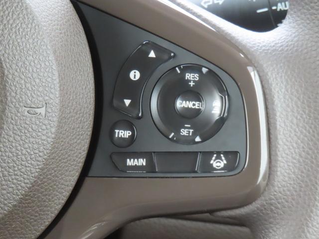 Ｎ－ＢＯＸ Ｌ　認定中古車　片側パワースライドドア　シートヒーター　純正ナビ　ＥＴＣ　バックカメラ　クルーズコントロール　イモビライザー　ホンダセンシング　フルセグ　ＣＤ／ＤＶＤ　ＵＳＢ接続　Ｂｌｕｅｔｏｏｔｈ対応（29枚目）