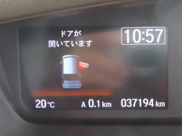 Ｎ－ＢＯＸ Ｌ　認定中古車　片側パワースライドドア　シートヒーター　純正ナビ　ＥＴＣ　バックカメラ　クルーズコントロール　イモビライザー　ホンダセンシング　フルセグ　ＣＤ／ＤＶＤ　ＵＳＢ接続　Ｂｌｕｅｔｏｏｔｈ対応（33枚目）