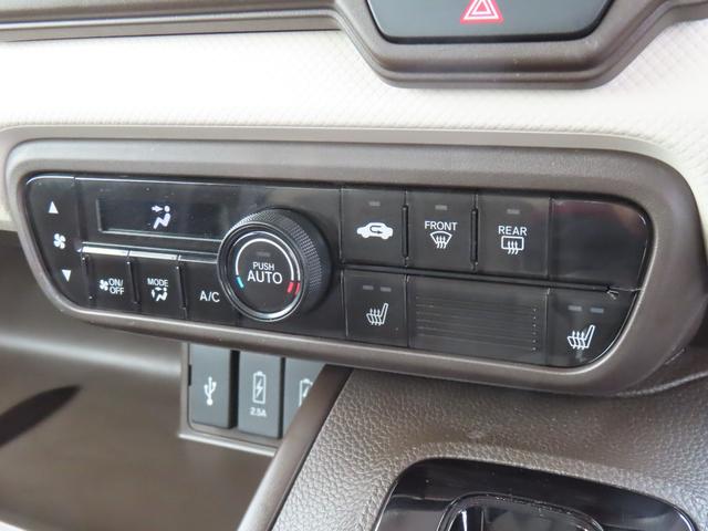 Ｎ－ＢＯＸ Ｌ　認定中古車　片側パワースライドドア　シートヒーター　純正ナビ　ＥＴＣ　バックカメラ　クルーズコントロール　イモビライザー　ホンダセンシング　フルセグ　ＣＤ／ＤＶＤ　ＵＳＢ接続　Ｂｌｕｅｔｏｏｔｈ対応（34枚目）