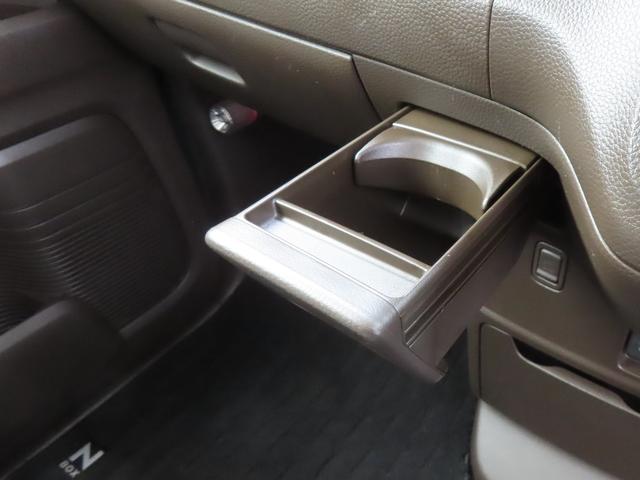 Ｎ－ＢＯＸ Ｌ　認定中古車　片側パワースライドドア　シートヒーター　純正ナビ　ＥＴＣ　バックカメラ　クルーズコントロール　イモビライザー　ホンダセンシング　フルセグ　ＣＤ／ＤＶＤ　ＵＳＢ接続　Ｂｌｕｅｔｏｏｔｈ対応（50枚目）