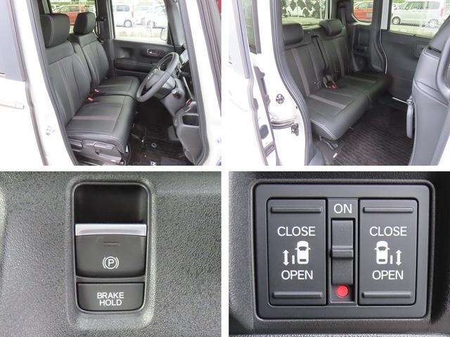 Ｎ－ＢＯＸカスタム コーディネートスタイル　認定中古車　電子制御パーキングブレーキ　両側パワースライドドア　シートヒーター　純正ナビ　全周囲カメラ　前後ドライブレコーダー　ＥＴＣ　フルセグ　ＣＤ／ＤＶＤ　ＵＳＢ接続　ＭＳ　Ｂｌｕｅｔｏｏｔｈ対応（6枚目）