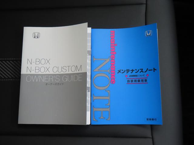 Ｎ－ＢＯＸカスタム コーディネートスタイル　認定中古車　電子制御パーキングブレーキ　両側パワースライドドア　シートヒーター　純正ナビ　全周囲カメラ　前後ドライブレコーダー　ＥＴＣ　フルセグ　ＣＤ／ＤＶＤ　ＵＳＢ接続　ＭＳ　Ｂｌｕｅｔｏｏｔｈ対応（55枚目）