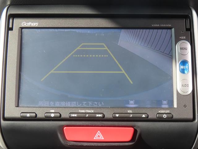 Ｎ－ＢＯＸ ＧターボＳＳパッケージ　認定中古車　両側パワースライドドア　純正ナビ　バックカメラ　ＥＴＣ　イモビライザー　アイドリングストップ　純正アルミホイール　ＡＢＳ　ＶＳＡ　ワンセグ　ＣＤ／ＤＶＤ再生　ＵＳＢ　Ｂｌｕｅｔｏｏｔｈ対応（10枚目）