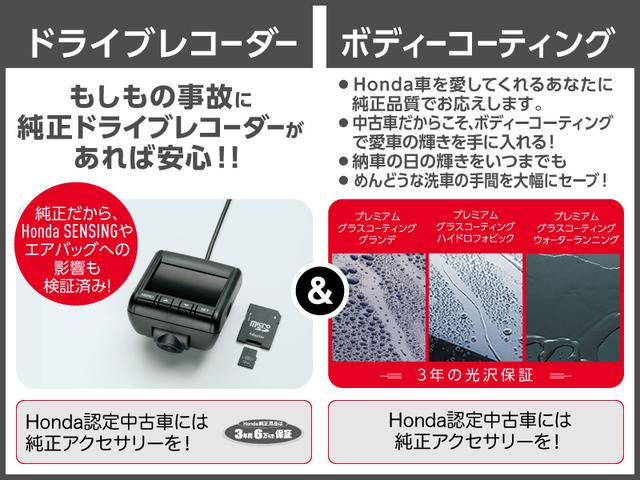 Ｎ－ＢＯＸ ＧターボＳＳパッケージ　認定中古車　両側パワースライドドア　純正ナビ　バックカメラ　ＥＴＣ　イモビライザー　アイドリングストップ　純正アルミホイール　ＡＢＳ　ＶＳＡ　ワンセグ　ＣＤ／ＤＶＤ再生　ＵＳＢ　Ｂｌｕｅｔｏｏｔｈ対応（65枚目）