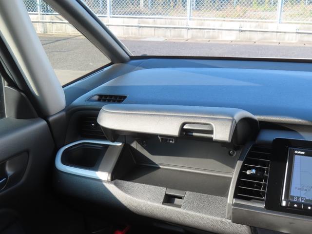 フィット ホーム 認定中古車 電子制御パーキングブレーキ 純正ナビ バックカメラ ETC ドライブレコーダー クルーズコントロール 障害物センサー イモビライザー レンタカーアップ CD USB Bluetooth対応(37枚目)