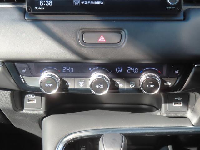 ヴェゼル ｅ：ＨＥＶＺ　認定中古車　ステアリングヒーター　電子制御パーキングブレーキ　シートヒーター　純正９インチナビ　バックカメラ　ＥＴＣ　クルーズコントロール　イモビライザー　純正アルミホイール　フルセグ　ＣＤ／ＤＶＤ（35枚目）