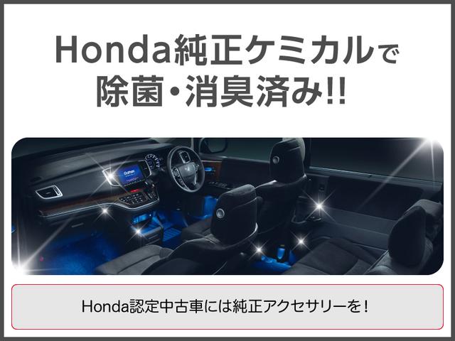 フィット ベーシック　認定中古車　電子制御パーキングブレーキ　純正ナビ　バックカメラ　ＥＴＣ　ドライブレコーダー　クルーズコントロール　ホンダセンシング　障害物センサー　ＣＤ　ＵＳＢ　Ｂｌｕｅｔｏｏｔｈ　レンタカーアップ（65枚目）
