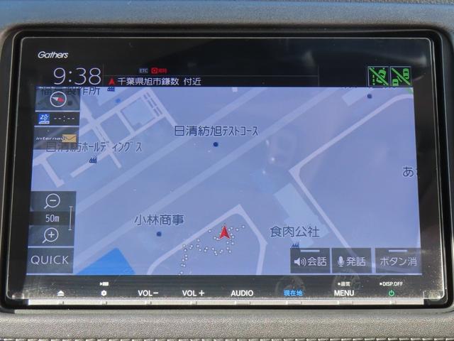 ヴェゼル ハイブリッドＺ・ホンダセンシング　認定中古車　ドライビングポジションシステム　電子制御パーキングブレーキ　シートヒーター　８インチ純正ナビ　バックカメラ　ＥＴＣ　ドライブレコーダー　クルーズコントロール　イモビライザー　電動シート（10枚目）