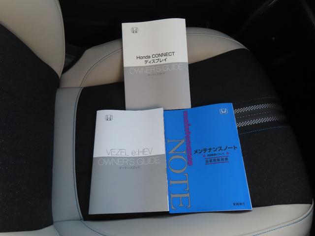 ヴェゼル ｅ：ＨＥＶＺ・ＰＬａＹパッケージ　認定中古車　スタイリングヒーター　サンルーフ　電子制御パーキングブレーキ　ブラインドスポットモニター　ホンダコネクト対応ナビ　シートヒーター　全周囲カメラ　ＥＴＣ　前後ドライブレコーダー（66枚目）